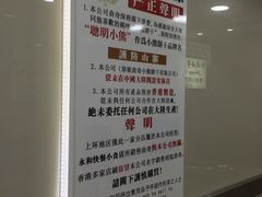 -珍妮曲奇聪明小熊(上环店)