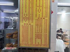菜单-三和美食(西华路店)