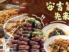 -梅溪·小伙子干挑面(安吉总店)