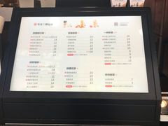 菜单-书亦烧仙草(印象汇都市店)