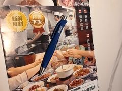 -鑫小城故事·藕汤·家常菜(台北一路总店)