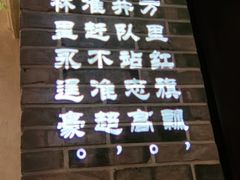 -贝勒爷·酥不腻烤鸭