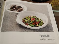 -谷语中餐厅