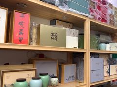 -先春西湖龍井•九曲红梅(杭大路店)