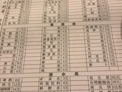 -邓莽子老火锅(鲁祖庙店)