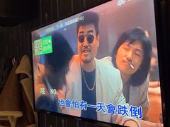 -冰城小镇音乐串吧·聚会餐厅(百子湾店)