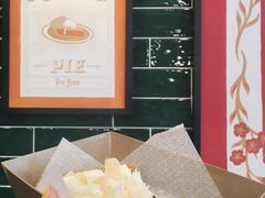 -Pie Bird(新闸路店)