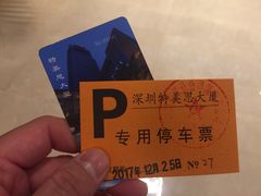 -好日子皇冠假日酒店·君怡咖啡厅(特美思大厦店)