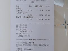 -好利来(靖江路店)