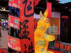 -时尚天河商业广场