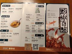 菜单-树厨贵州菜(铜仁花果山店)