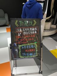 点击看大图 -宝燕乐园(闵行旗舰店)