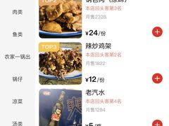 -夕阳红小吃(中街大悦城店)