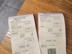 -鳗鳗的爱(远洋未来广场店)