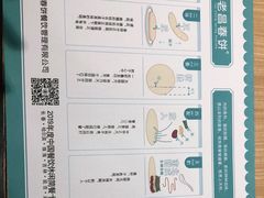-老昌春饼(新天地店)