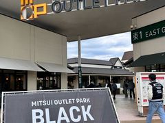 -三井奥特莱斯购物城(木更津店)