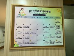 -恒悦贝贝月子会所(海珠店)