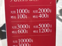 -上座·餐厅(阳光100店)