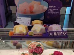 -GANSO元祖食品(大市口店)