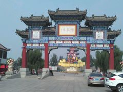-杨家埠民间艺术大观园