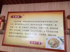 -孙家面馆(淮海第一城店)
