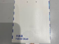 -天真蓝照相馆(杭州滨江宝龙店)