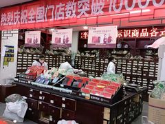 -粤海大药房(粤海广场店)