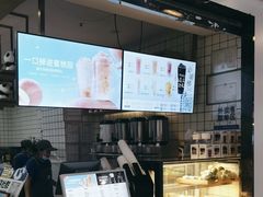 -茶百道(南坪万达一号门店)