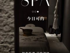 -郑州美盛喜来登大酒店