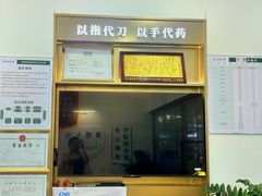 -通透堂中医·精准推拿(万科云城分院)