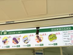 -栗酥饼(南长街店)