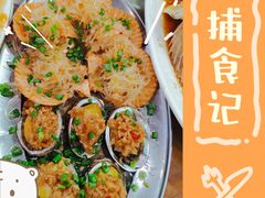 -阿兰姐海鲜店