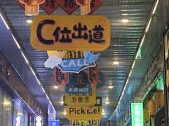 -百年吾吾子手抓肉羊羔肉(山西巷店)