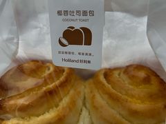 -好利来(朝外店)