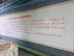 -大清国一号界碑