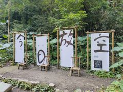 -桂林古东瀑布景区