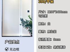 -闽龙广场