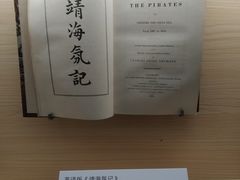 -珠海市博物馆
