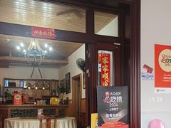 -御香农家菜(莫干山庾村店)