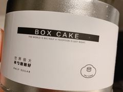 -半勺舒舒生日蛋糕店