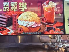-港师傅·菠萝包(北京超极合生汇店)