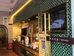 -原製原味(普陀山磐龙店)
