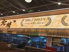 -三毛烧烤·南昌大排档(山姆店)