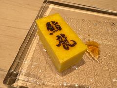 -鮨龍