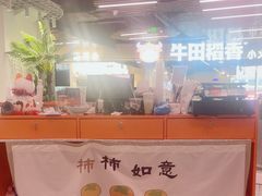 -虾易落味(杭州黄龙万科中心店)