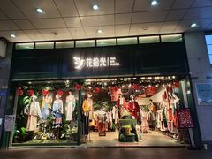 -黄兴南路步行商业街