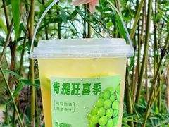 -萃茶师(琅西店)