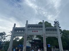 -东湖落雁景区