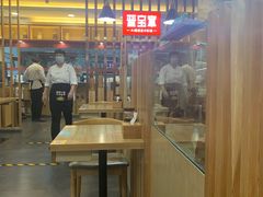 大堂-晋宝章大同刀削面(和平里店)
