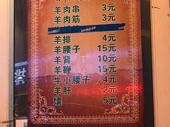 菜单-同来顺烧烤餐厅(哈尔滨道店)